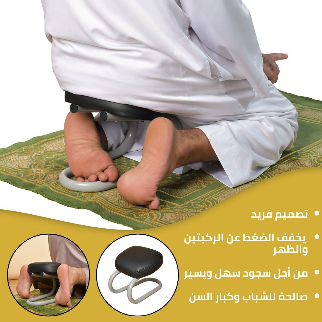 🔥LAST DAY SALE 30% OFF🔥 Portable Namaz chair