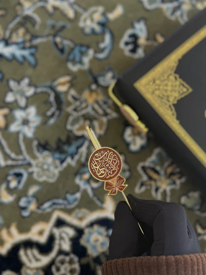 Elegant Quran Reading Bookmark