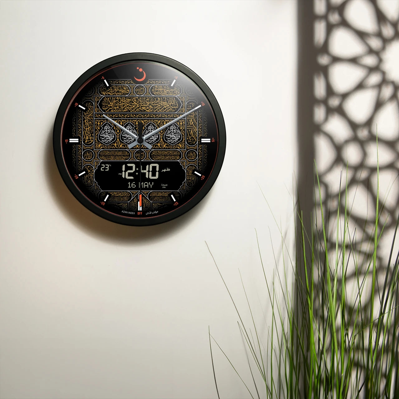 AZAN WALL CLOCK