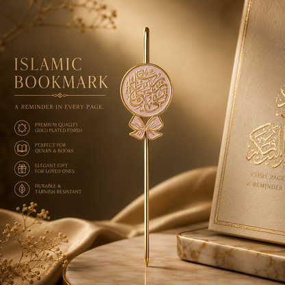 Elegant Quran Reading Bookmark