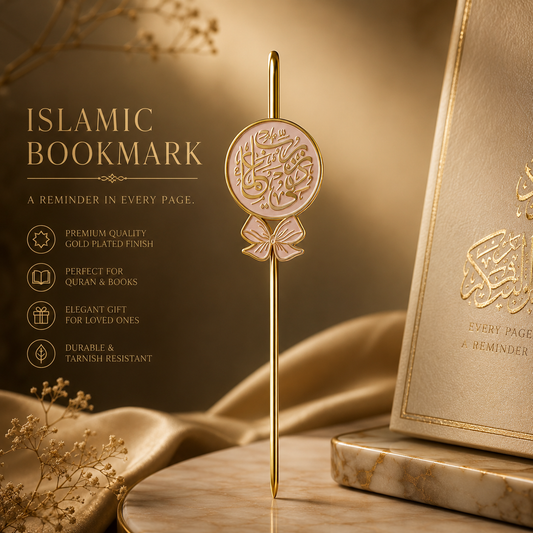 Elegant Quran Reading Bookmark