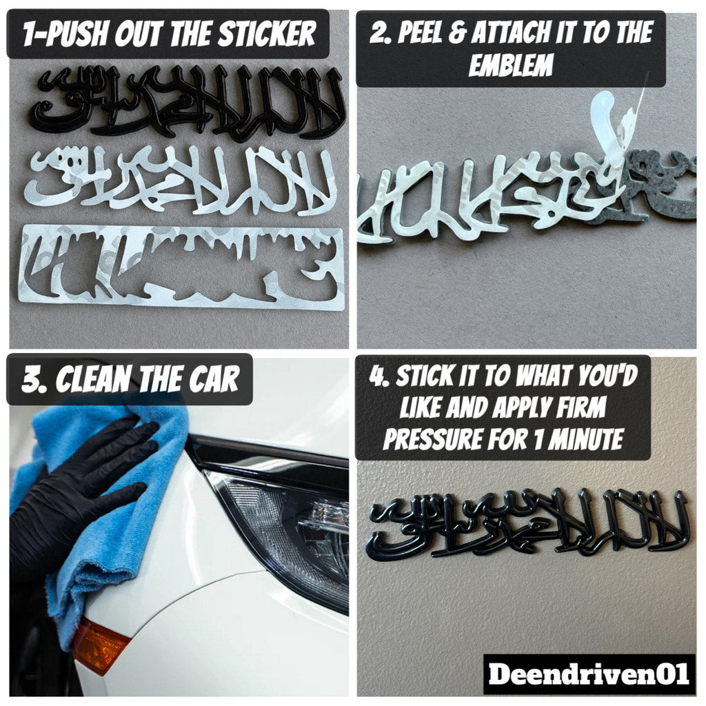 Shahada - Metal Arabic Emblem