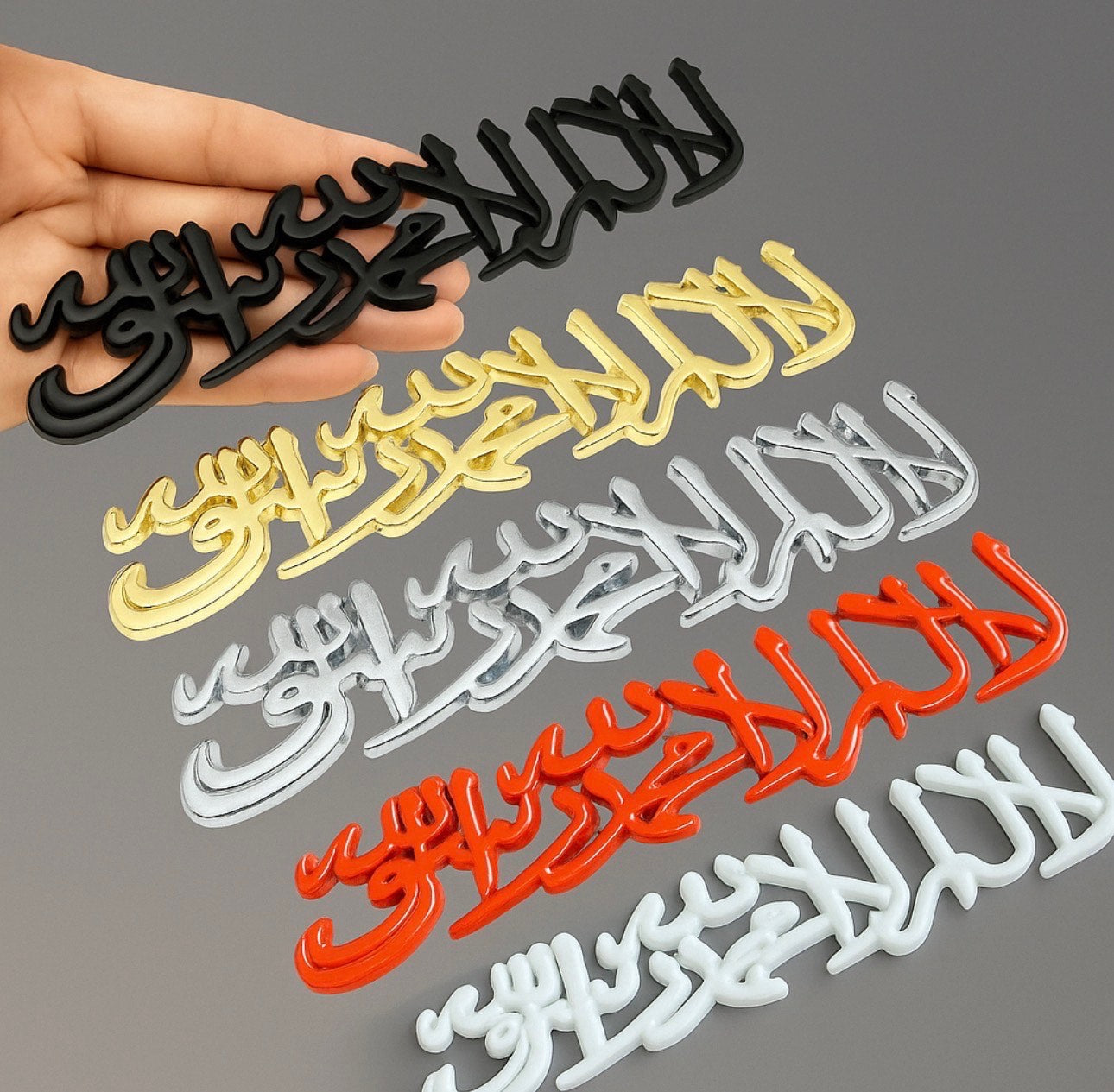 Shahada - Metal Arabic Emblem