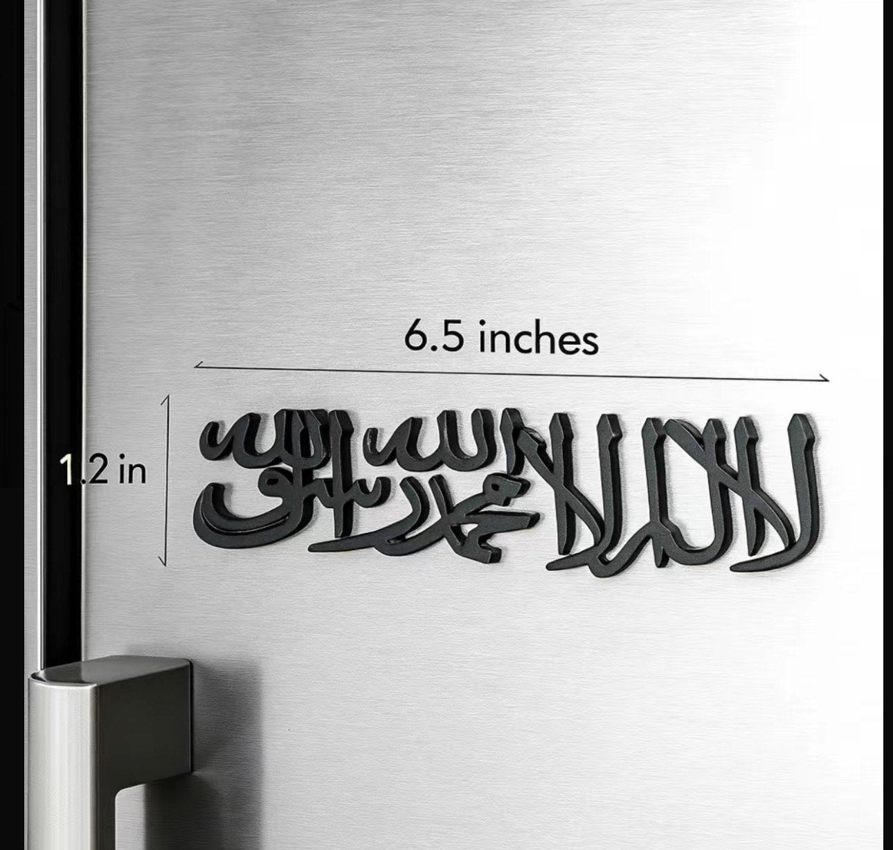 Shahada - Metal Arabic Emblem