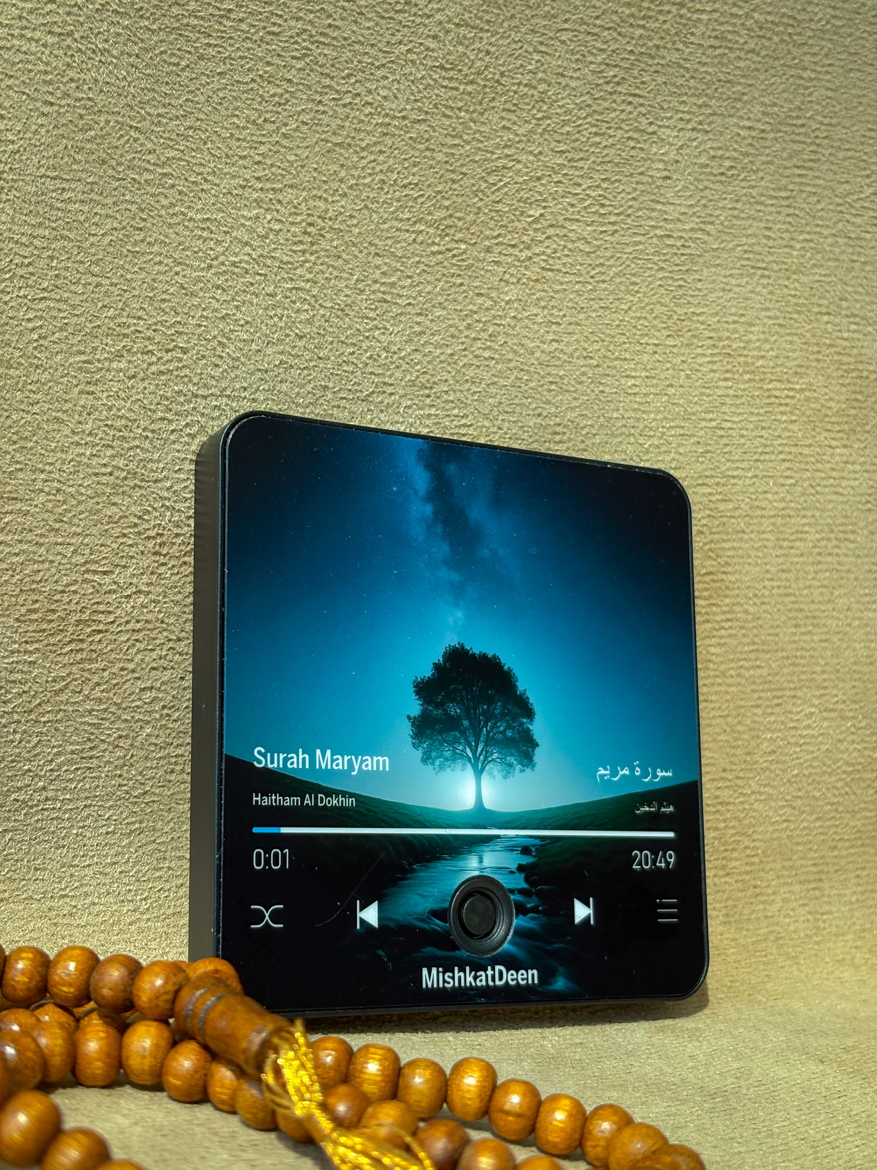 Quran Magnets™ – A Fridge Magnet That Plays Quran