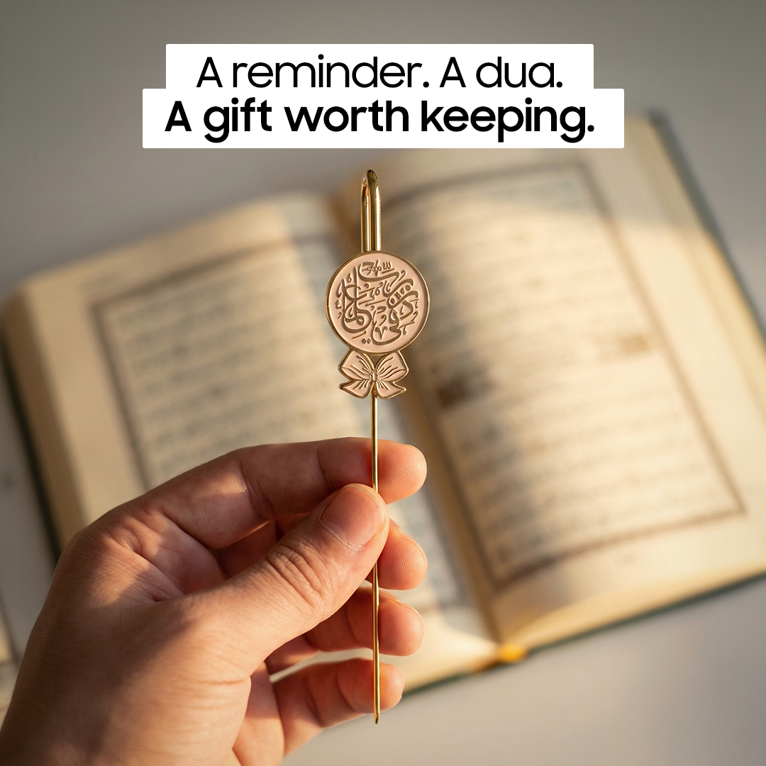Elegant Quran Reading Bookmark