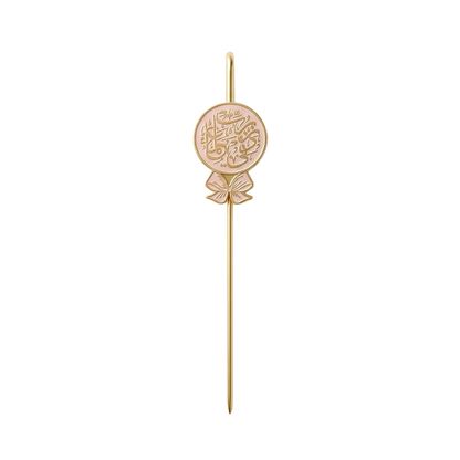 Elegant Quran Reading Bookmark