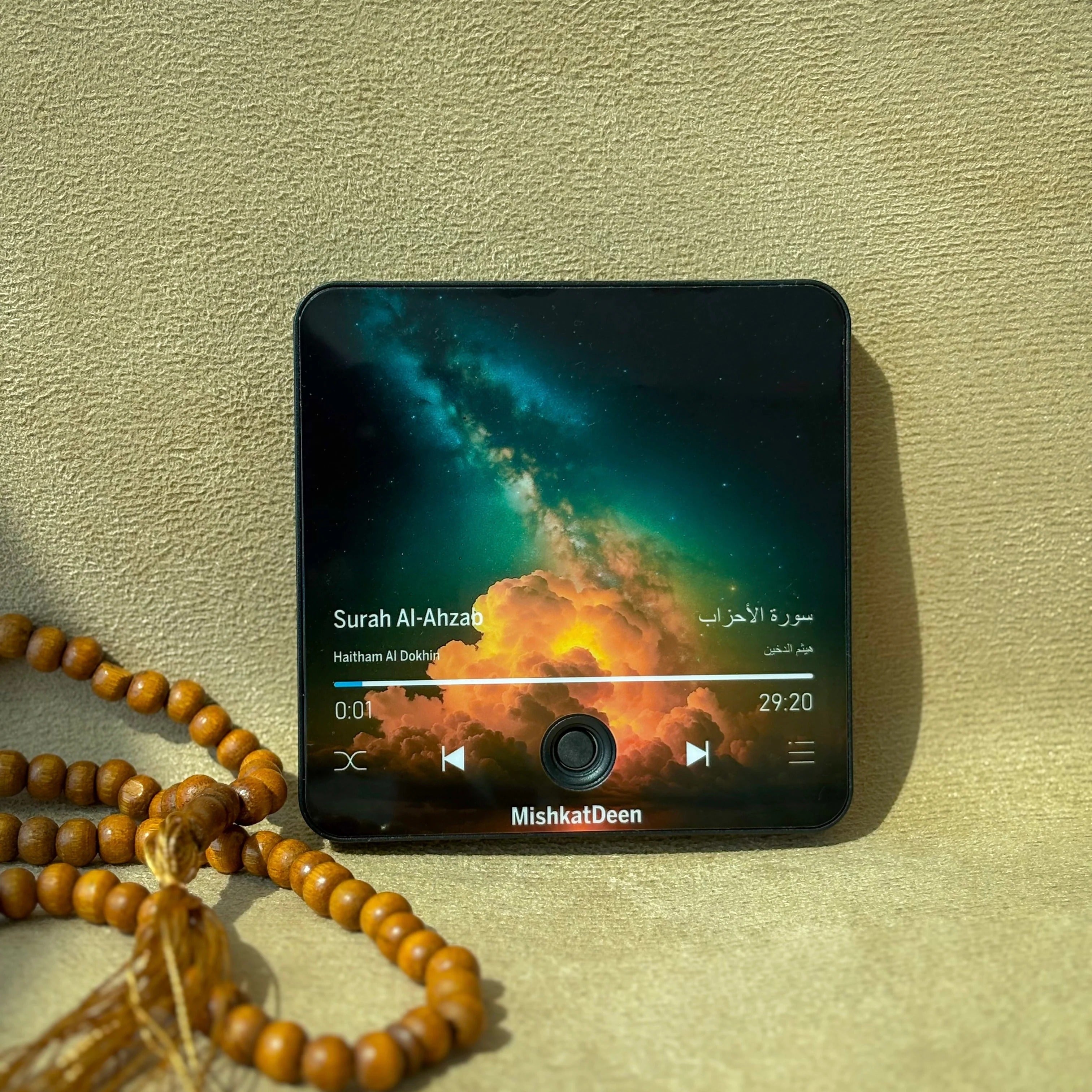 Quran Magnets™ – A Fridge Magnet That Plays Quran