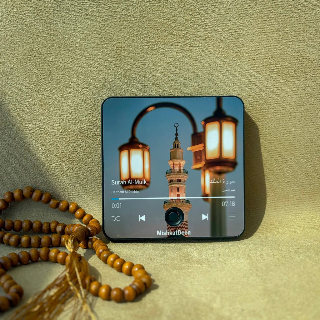 Quran Magnets™ – A Fridge Magnet That Plays Quran