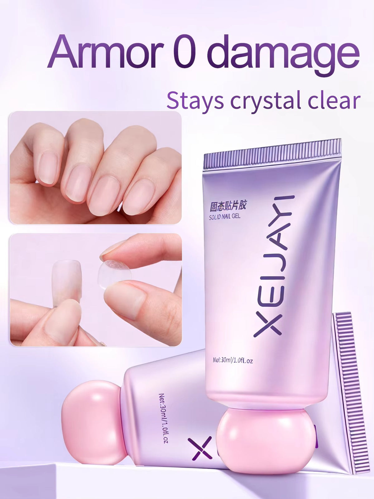 XEIJAYI GripFusion Solid Nail Gel