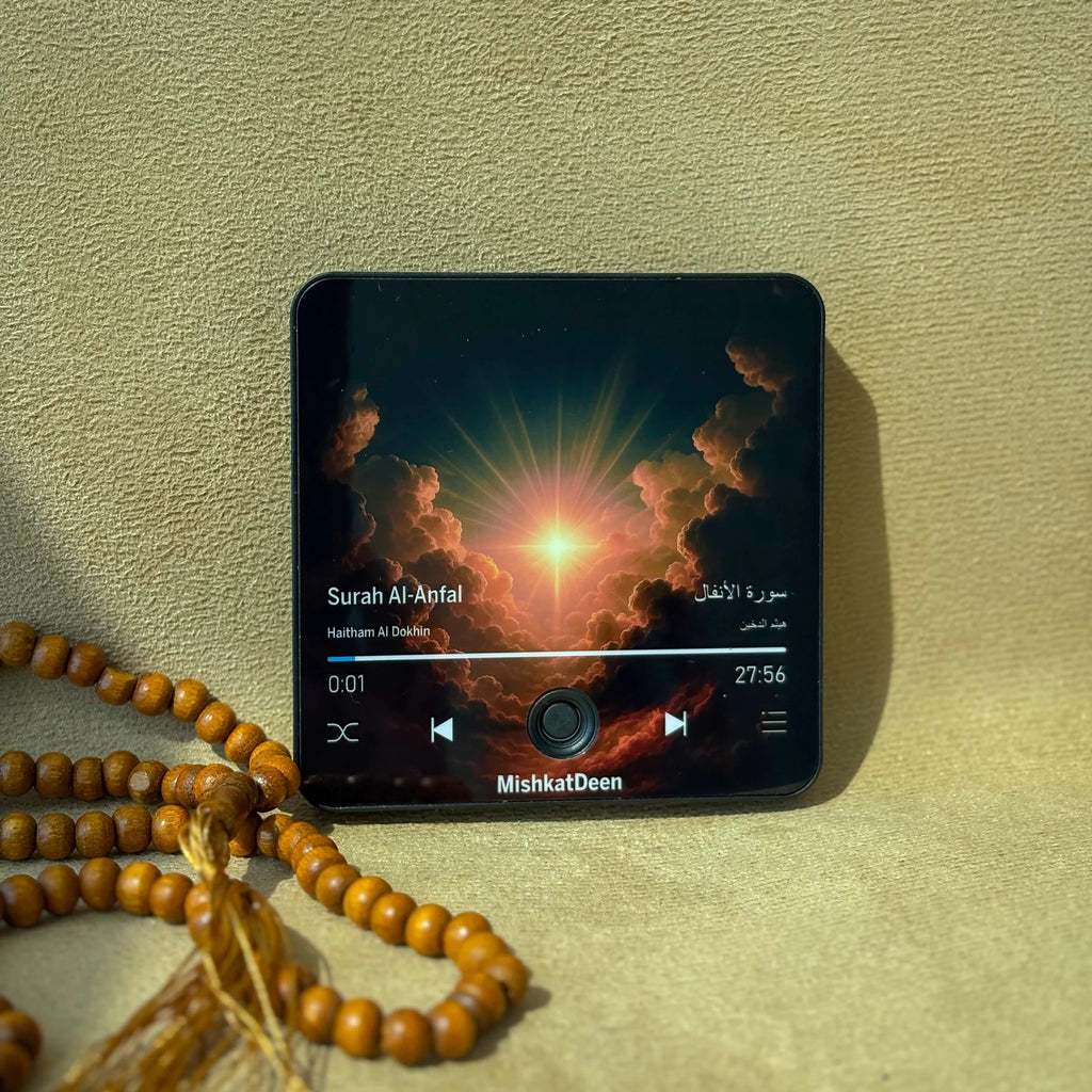 Quran Magnets™ – A Fridge Magnet That Plays Quran