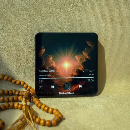 Quran Magnets™ – A Fridge Magnet That Plays Quran