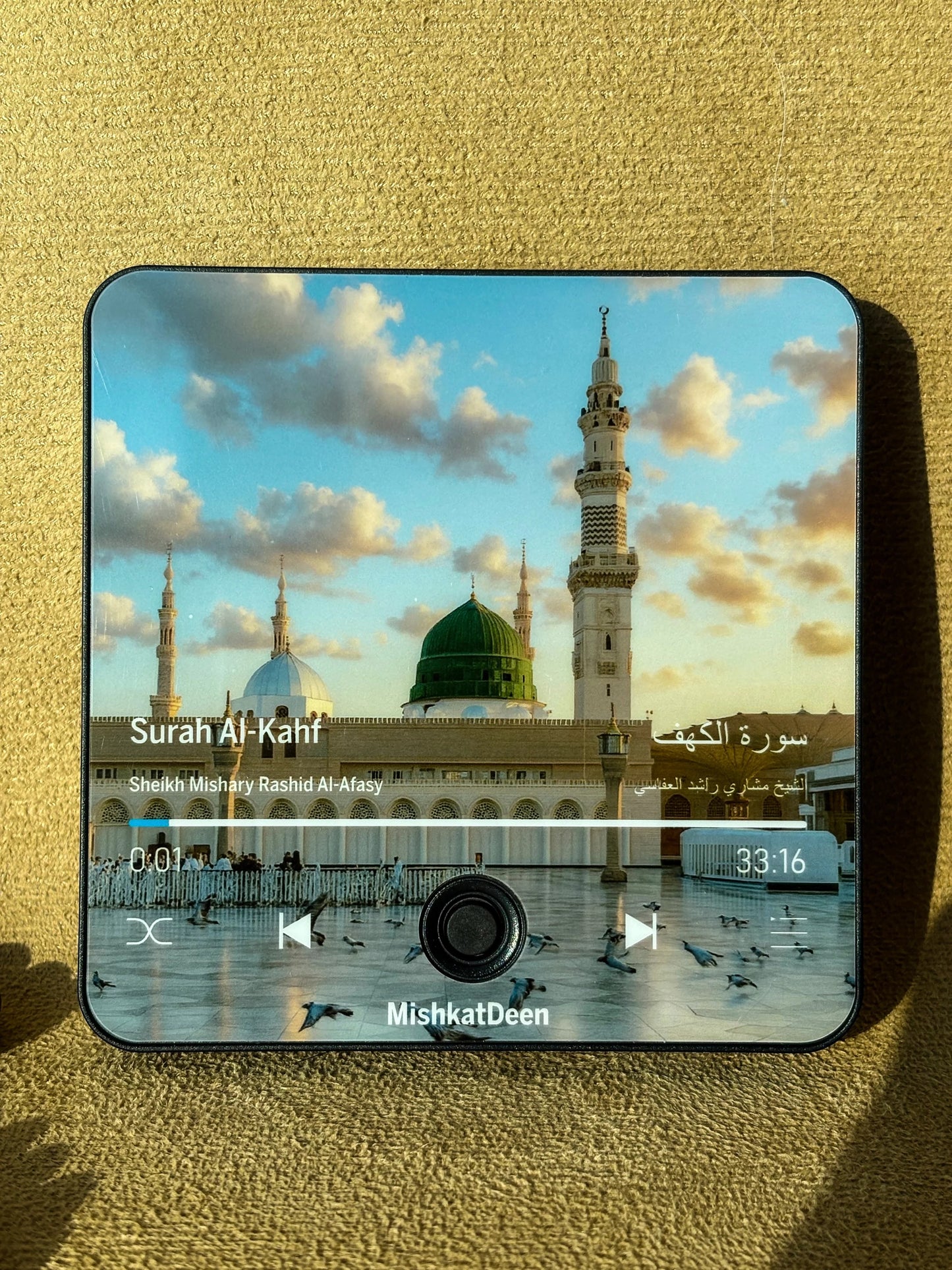Quran Magnets™ – A Fridge Magnet That Plays Quran