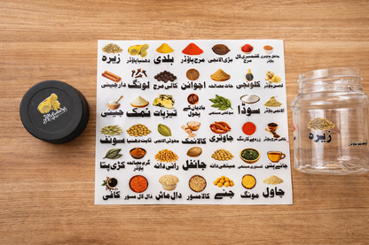 Waterproof Peppy Kitchen Spice Stickers